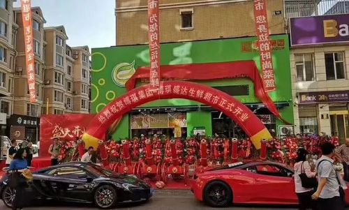 博琪盛达生鲜连锁超市强力入驻西安路,29号盛大开业
