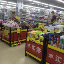 汇海生鲜超市电话, 地址, 价格, 营业时间(图)-水果生鲜-北京购物-大众点评网